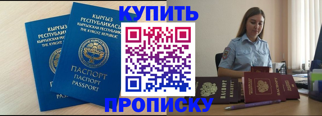 форма 3 в Курске
